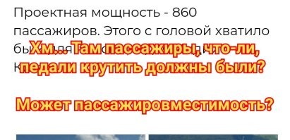 Самый гигантский российский самолет - почему он так и не взлетел