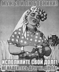 В Бразилии набирает небывалую популярность онлайн-услуга "проверки на верность"