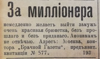 Всё как обычно..