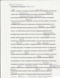 Вышел трейлер сиквела фильма Джеймса Кэмерона «Аватар: Путь воды»