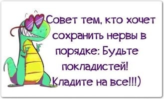 Йожика картинки. Выпуск 232