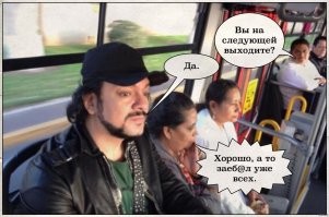 Йожика картинки. Выпуск 232