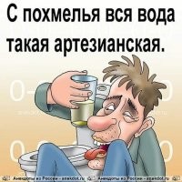 Йожика картинки. Выпуск 232
