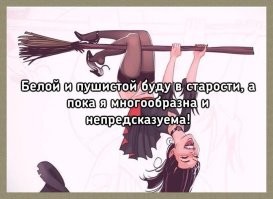 Йожика картинки. Выпуск 232