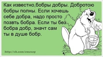 Йожика картинки. Выпуск 232