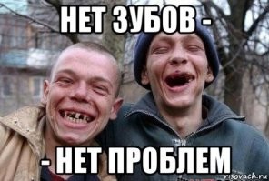 Йожика картинки. Выпуск 232