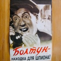Если в бункер, то только такой — на Авито сдают гламурное бомбоубежище в Петрозаводске