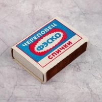 Во времена моей молодости "Негрустин" продавали в такой таре.