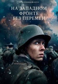 Что нового можно скачать и посмотреть в ноябре