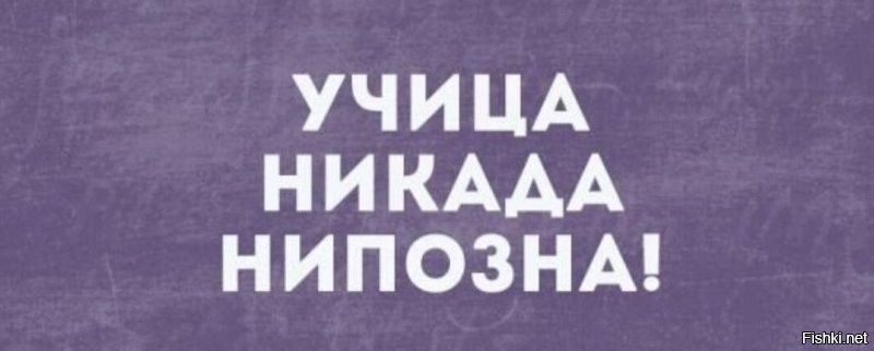 Что идете делатЬ? ТрудитЬся! Видите, как всё просто.