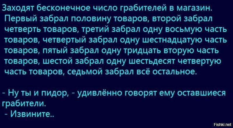 Алкопост на вечер этой пятницы