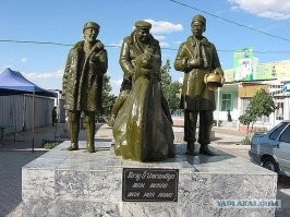 Да, именно так. Памятники ролям, а точнее образам, воплощенным тем или иным артистом. А у Леонова отличных ролей было много...