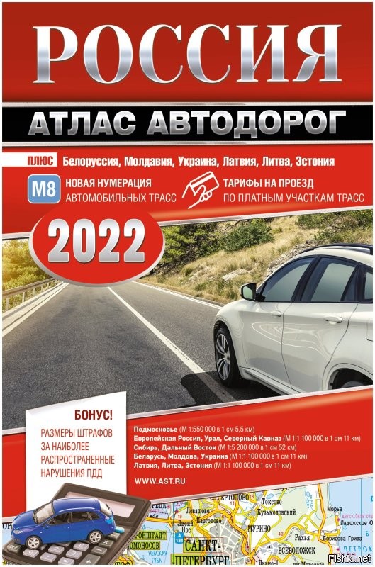 Солянка от 04.11.2022