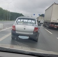 Э-э, нэправилный армян! Правилный армян золотой плёнкой сдэлаль бы.