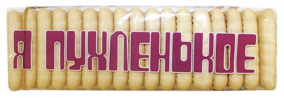 Йожика картинки. Выпуск 233
