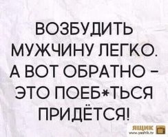 Йожика картинки. Выпуск 233