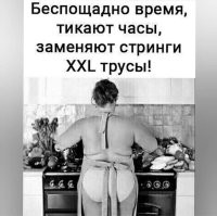 Йожика картинки. Выпуск 233