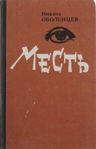 Йожика картинки. Выпуск 233