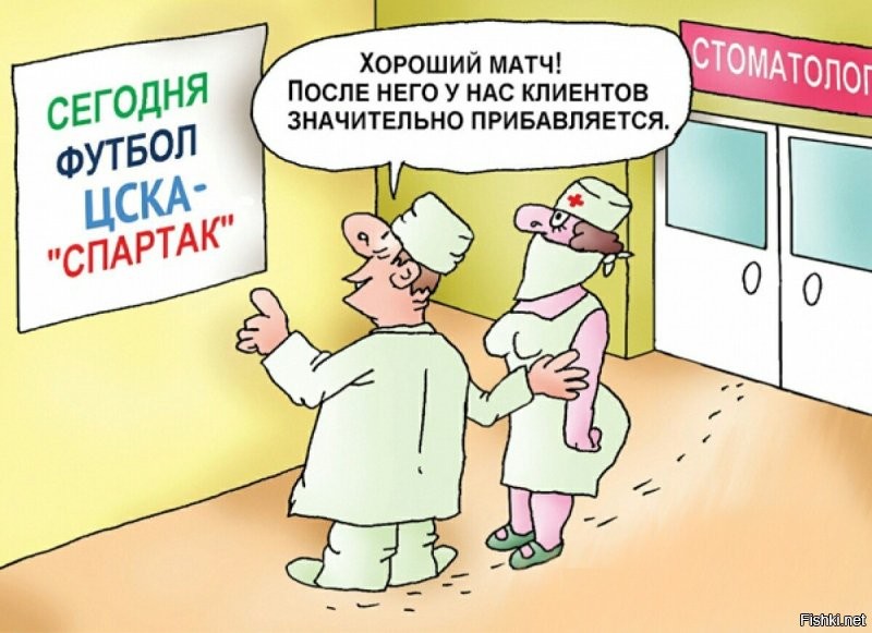 не пропустите