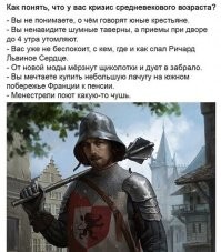 Дворовые мальчишки перестали петь песни корейского волхва,подыгрывая себе на лютне.