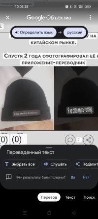 Йожика картинки. Выпуск 233