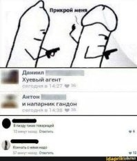 Смешные и познавательные картинки