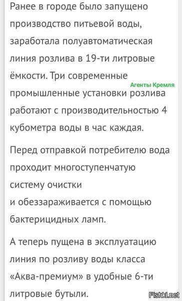 Вот, гля, не понимаю, почему именно 19 литров? Если 6-и литровые булыли, можно объяснить импортным оборудованием (они там дюжинами меряют), то как объяснить 19 сука литров? Почему не 18 (полторы дюжины) или 20?