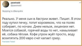 В Швейцарии власти подготовили инструкции по выживанию зимой