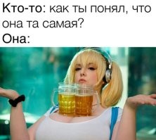я памятник готов поставить человеку который это сделал 
наконец то вместо "никто абсолютно никто" написали "кто-то" 
моя вера в русский язык вновь ожила