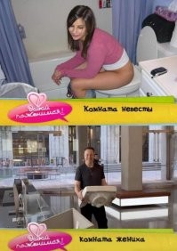 Смешные и познавательные картинки