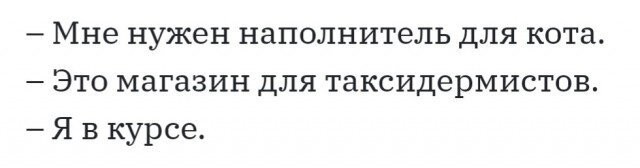 Смешные и познавательные картинки