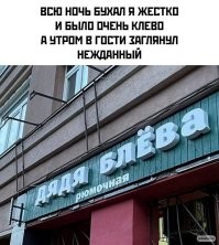 Смешные и познавательные картинки