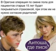 Смешные и познавательные картинки