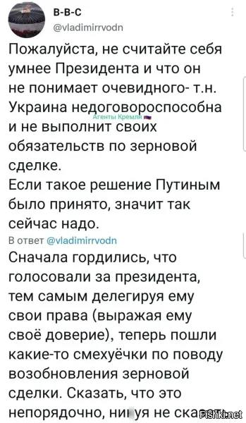 О как это по УРАпатриотовски. Путин слово дал, Путин слово забрал. Скажем дроужно - молодец. Это типа как с пенчионным возрастом да?