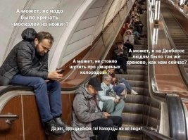 Обесточена говоришь?