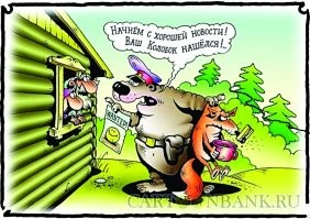 Бывает колобок переваривает лису, бывает наоборот...