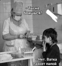 Весёлые картинки!