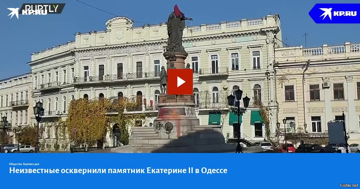 памятник лейтенанту шмидту одессе. карта военных действий на украине. одессу мы присоединили. карта захвата украины российскими войсками. одесса.