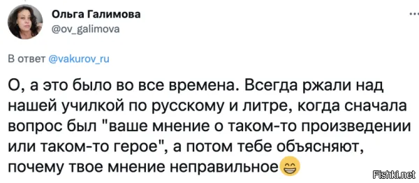 Ну если аргументировано, то почему нет? Или отсебятина важней объективности? Есть масса персонажей и сцен в литературе, где места для вариантов то и нет.