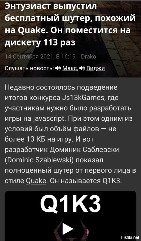 95
=======

Ххха-а-а-а... 13кб!