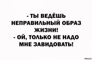 Алкопост на вечер этой пятницы