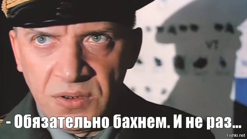 Это завтра... Торопишься?
