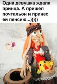 Йожика картинки. Выпуск 234