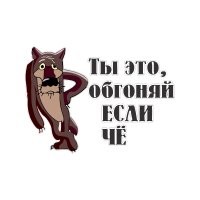 Йожика картинки. Выпуск 234