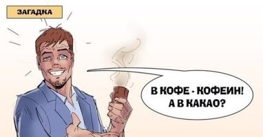 Йожика картинки. Выпуск 234