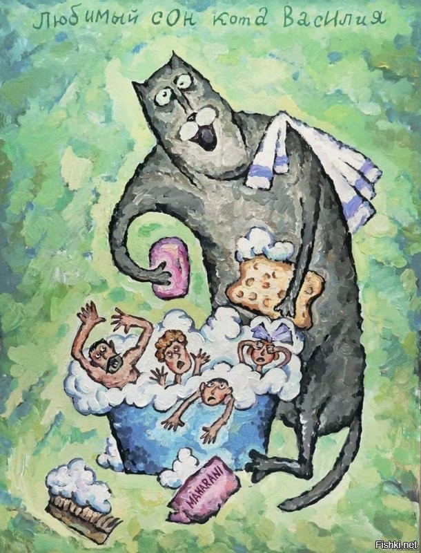 В параллельном мире, где люди и коты поменялись местами