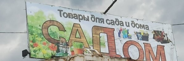 16 оригинальных вывесок, которые придумали люди с богатой фантазией