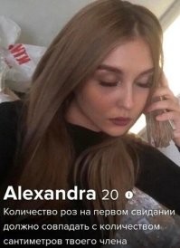 Кажется,у меня есть шанс.
