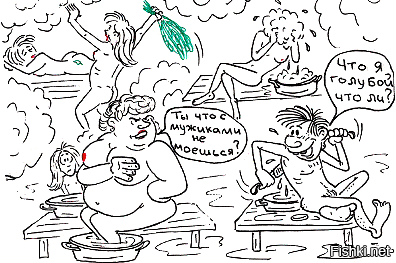 Не любят тут мужиков, всегда минусят