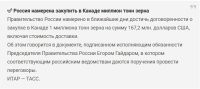 Мерзкие твари. Горите в аду.